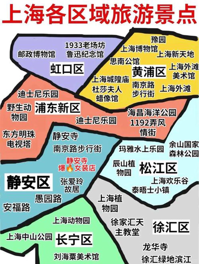 在选择入住虹口区的酒店时，你是否遇到了各种纠结？今天我们就通过访谈的方式，听听几位常旅客的选择和建议。